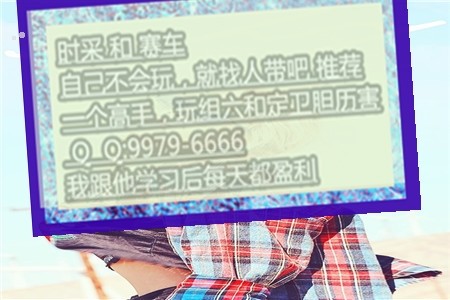 投资独胆三天计划实战心得分享