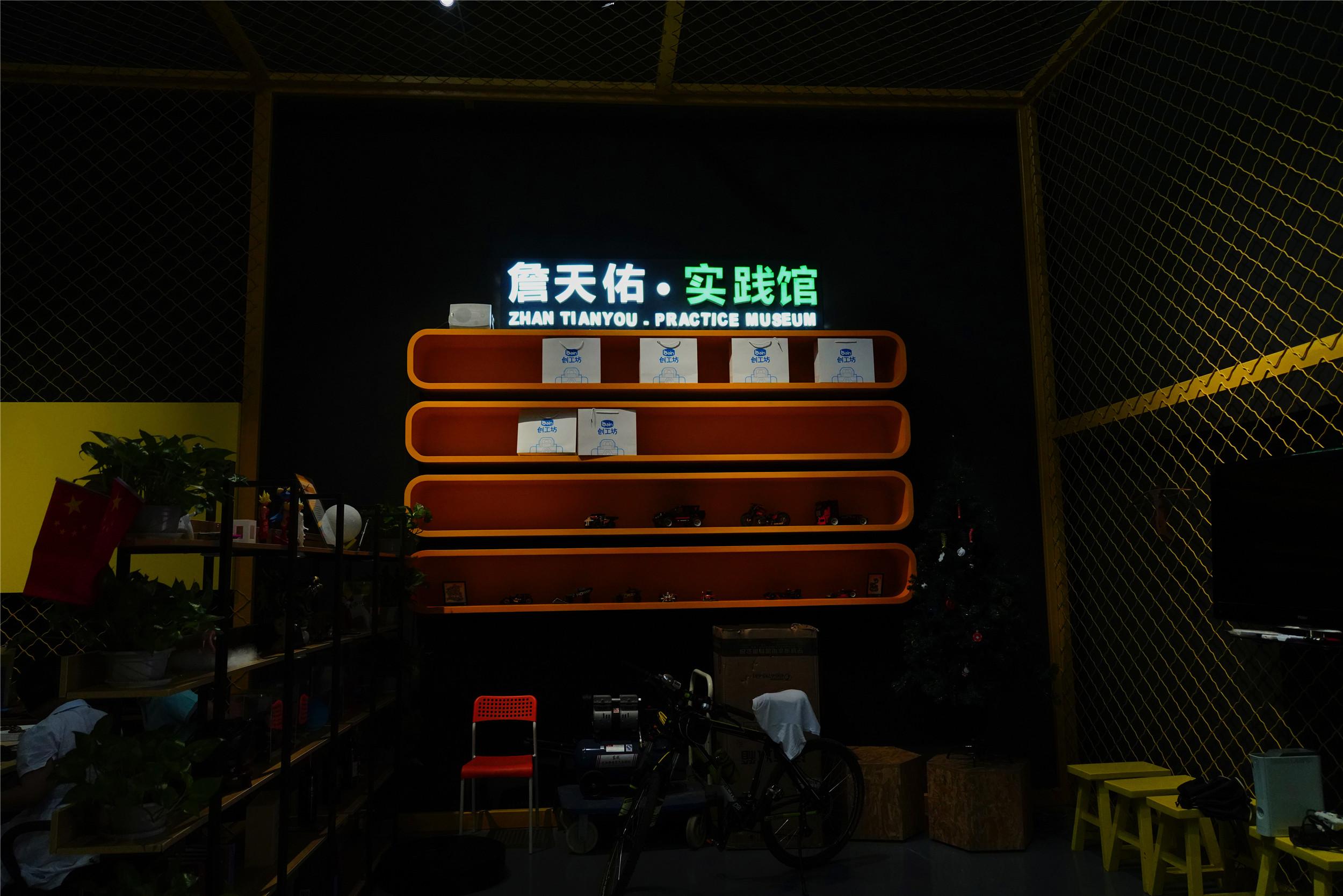 詹天佑3D预测方法深度解析